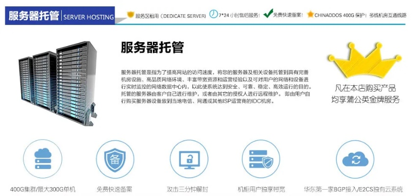 选择适合您的服务器租赁平台