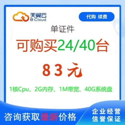 诸暨低价服务器租赁攻略