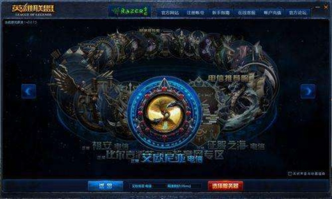 江苏英雄联盟江苏服务器热门大区一览
