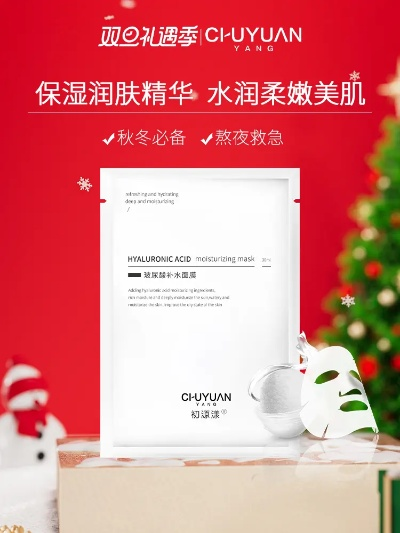 广州面膜品牌哪家强？2023年面膜品牌排行榜大揭秘！