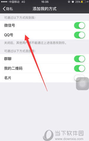 如何监控他人微信聊天记录？深度解析监控方法与案例解读
