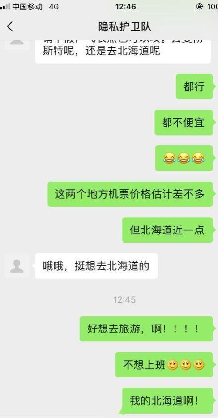如何监控他人微信聊天记录？深度解析监控方法与案例解读