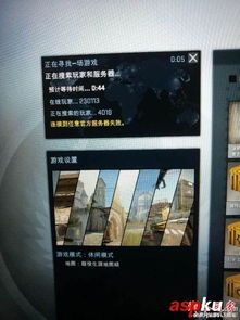 CSGO 玩家选择服务器攻略