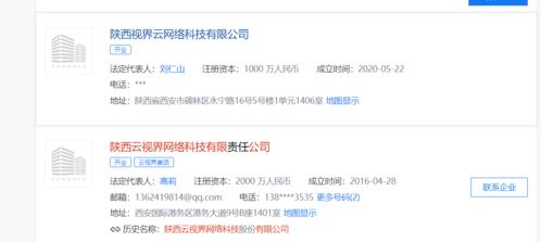 一个投资平台提现提不出来怎么办？