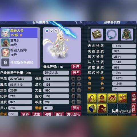揭秘英雄联盟比赛热门服务器选择