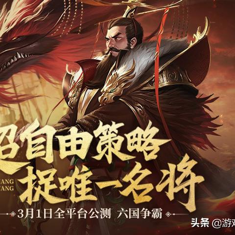 揭秘英雄联盟比赛热门服务器选择