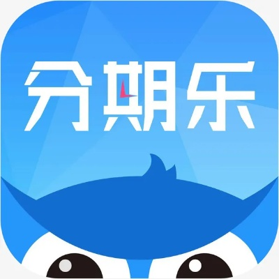 24小时分期乐提现平台，便捷操作，轻松提现