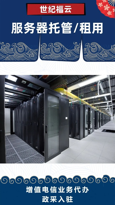 诸城市服务器租赁服务概览