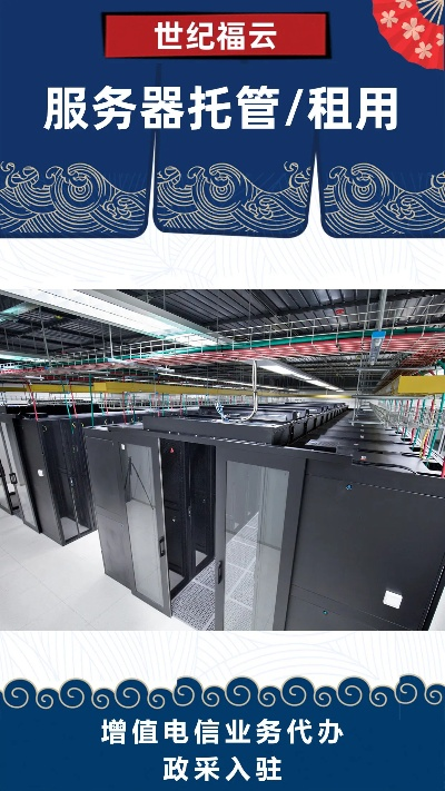 诸城市服务器租赁服务概览