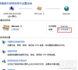查开房间网网址大全，安全便捷的住宿选择指南