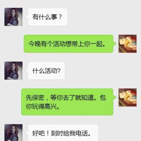 怎么恢复微信历史聊天记录？