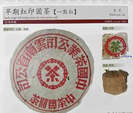 揭秘最贵红印茶叶品牌排行，品味奢华茶香背后的故事