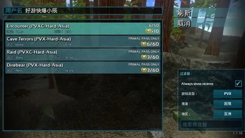 方舟服务器所在地区探讨