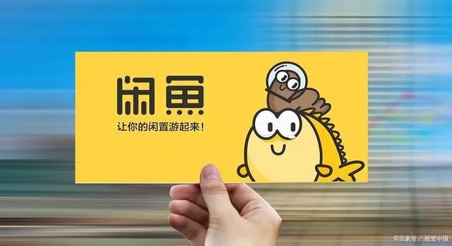 如何在闲鱼上使用分期乐套出来攻略