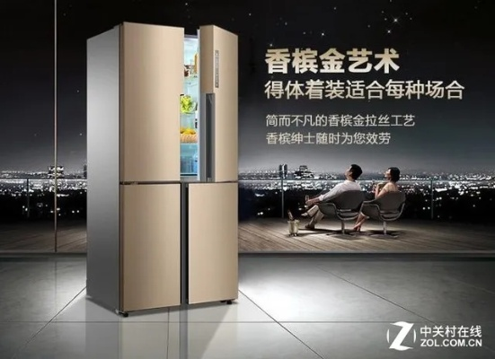 金色冰箱品牌大盘点，奢华与实用的完美结合