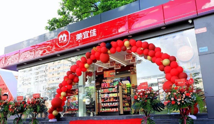 美宜佳套取花呗案例分析
美宜佳套取花呗攻略