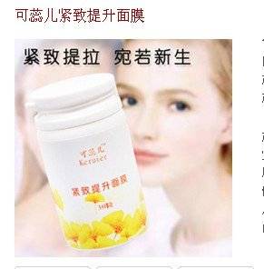 品牌面膜价格大揭秘，性价比对比图大全