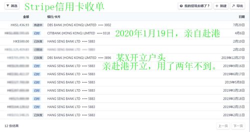白条如何刷卡提现操作指南
