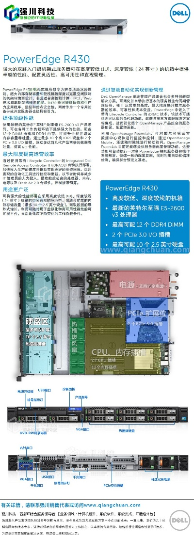 戴尔服务器主板型号查询位置详解