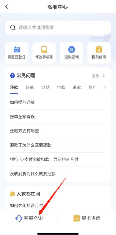 抖音月付手机套攻略