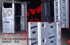 电脑机箱架子品牌推荐，稳固与美观的完美结合
