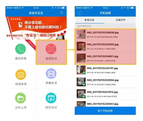 找回女友手机短信聊天记录，揭秘技巧大公开