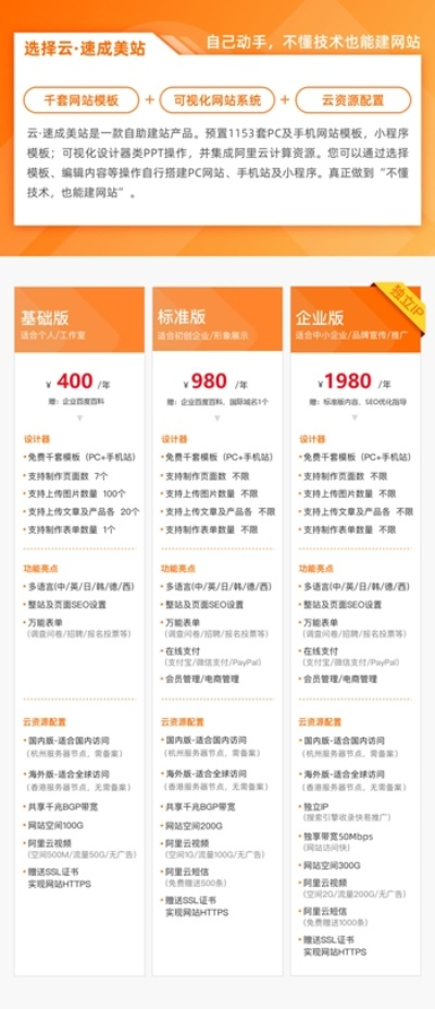 武汉服务器租赁服务精选指南