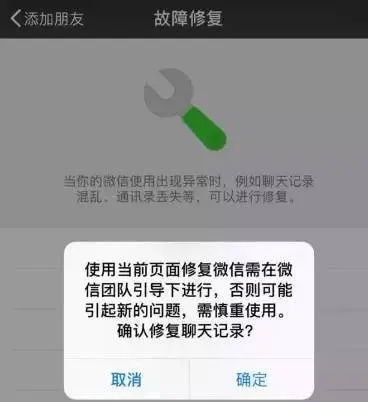 微信聊天记录删除能否恢复？案例分析与恢复方法探讨