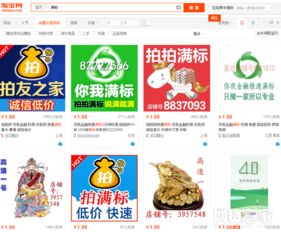 分期乐24小时提现商家揭秘，轻松应对资金需求，让生活无后顾之忧