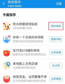微信分付体验，探索余额宝提现攻略