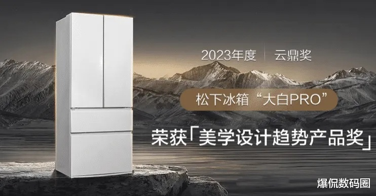 2023年新款冰虎冰箱品牌推荐，品质生活，从选对冰箱开始！