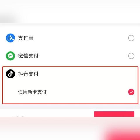 抖音月付直播刷礼物能否提现？案例分析与操作指南