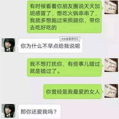 如何查询老婆微信聊天记录