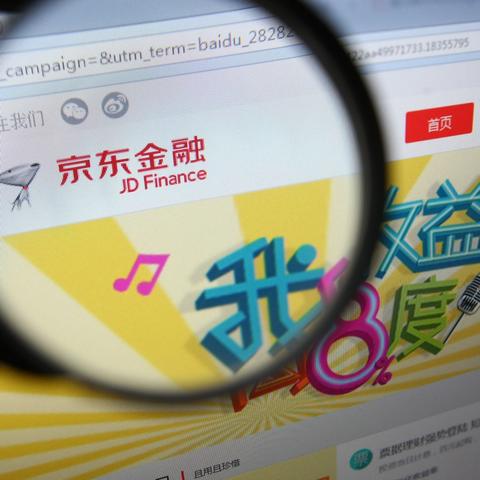 京东白条提现额度可靠性分析