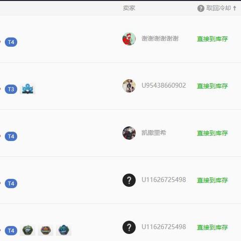 京东白条提现额度可靠性分析
