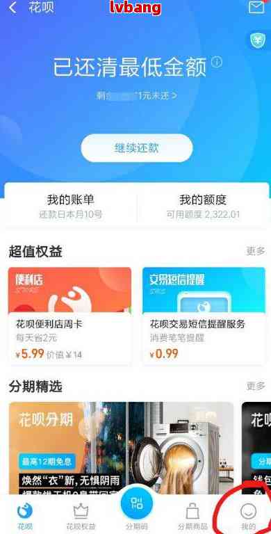花呗提示可再次提现，轻松提现新策略与案例解析