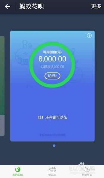 花呗提示可再次提现，轻松提现新策略与案例解析