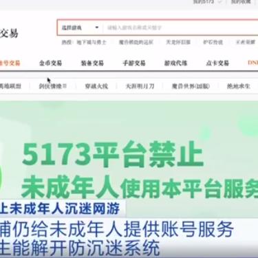 MC网易 租赁服务器 mod—开启你的游戏世界新旅程