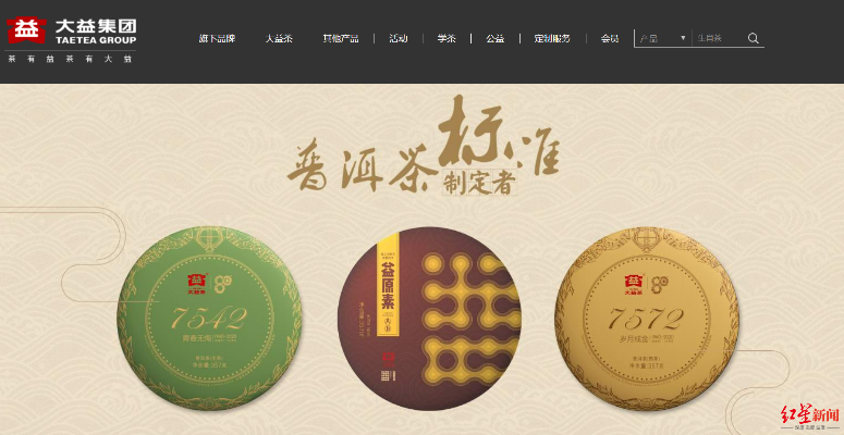远香茶业，中国茶叶品牌的璀璨明珠