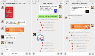 北京微信分付提现风控案例分析