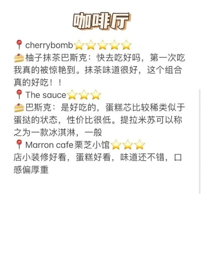南京必尝！盘点南京十大热门蛋糕品牌店