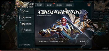 拉结尔，揭秘服务器归属查询