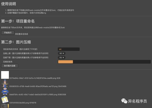 小游戏租赁服服务器的全面解析