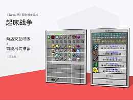 小游戏租赁服服务器的全面解析