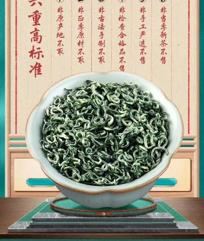 大连碧螺春茶叶品牌代理，品味江南春韵，共享茶香商机