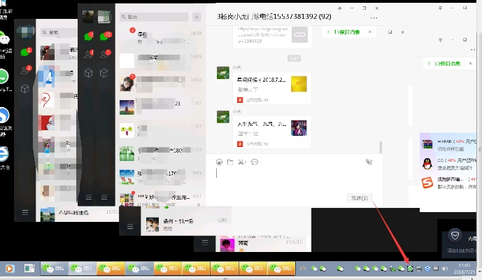 如何监控对方的手机微信聊天记录？