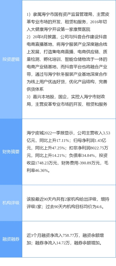 海宁服务器租赁价位分析