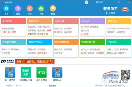 通付宝羊小咩便荔卡提现攻略—轻松操作，快速到账