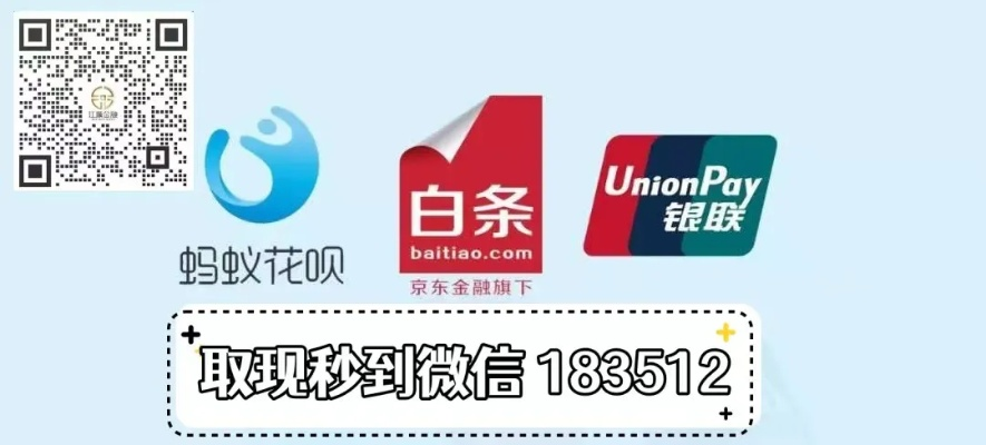 瑞和宝套揭秘，白条背后的神秘力量