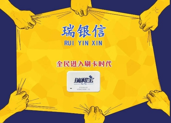 瑞和宝套揭秘，白条背后的神秘力量